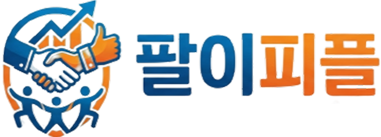 팔이피플
